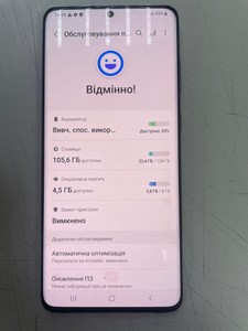 Б/в Мобільний телефон Samsung galaxy s20+ g985f 8/128gb 01-200995496