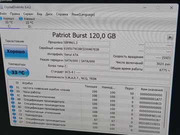 Б/у Системный блок Пк amd fx-8320/ram 16 gb/hdd 500 gb/ssd 120 gb/amd/ ati radeon rx 470 4gb gddr5 256bit 01-201002917