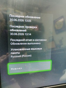 Б/в Ігрова приставка Microsoft xbox series s 512gb 01-200955991