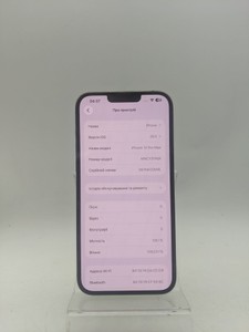 Б/в Мобільний телефон Apple iphone 13 pro max 128gb 01-201007550