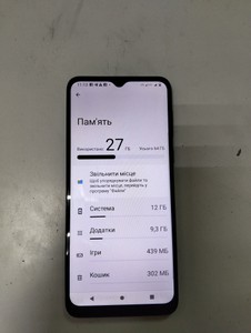 Б/у Мобільний телефон Motorola moto e13 2/64gb 01-201008178