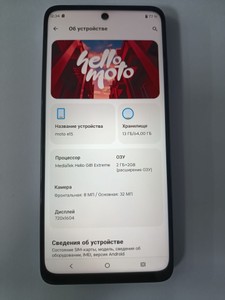 Б/в Мобільний телефон Motorola moto e15 2/64gb 01-201008790