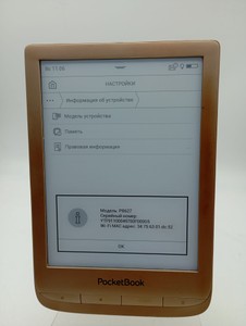 Б/в Електронна книга Pocketbook 627 touch lux 4 01-201008744