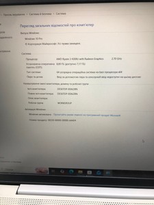 Б/в Ноутбук Lenovo 14/ryzen 3 4300u ddr4/8gb ddr4/hdd *відсутній/ssd 1000 gb/*інтегрована 01-201006021