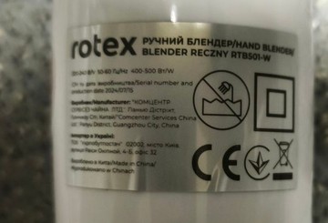 Б/в Блендер Rotex rtb501-w 01-201017960