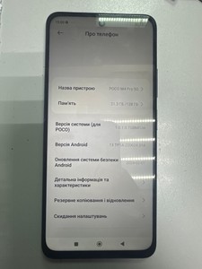 Б/в Мобільний телефон Xiaomi poco m4 pro 6/64gb 01-201016577