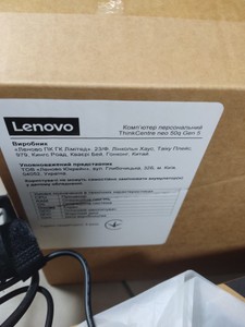 Б/в Системний блок Lenovo thinkcentre neo 50q gen 5/core i5 13420h/ddr5 16gb/ssd512gb 01-201026617