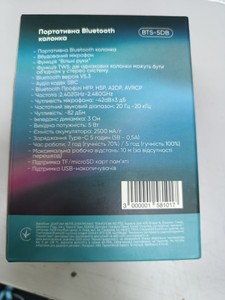 Б/в Акустика Grand-X bts-5db 01-201028617