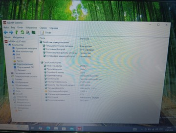 Б/в Ноутбук Acer 15/core i3 2350m ddr3/8gb ddr3/ssd 120 gb/*інтегрована 01-201030370