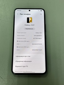 Б/в Мобільний телефон Samsung galaxy s22 sm-s901w 8/128gb 01-201029949