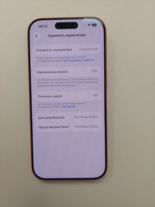 Б/в Мобільний телефон Apple iphone 17 pro 256gb 01-201033545