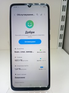 Б/в Мобільний телефон Samsung galaxy a05 4/128gb 01-201033651