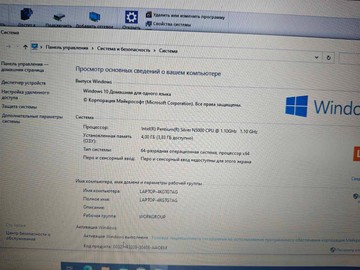 Б/в Ноутбук екран 15,6" Lenovo amd pentium n5000 1,1ghz/ ram4gb/ hdd500gb/ amd 530 2gb/1366x768 01-201035531
