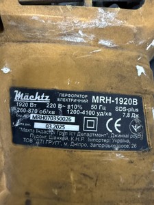 M?Chtz mrh-1920b