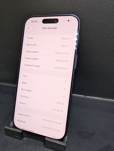 Б/в Мобільний телефон Apple iphone 17 pro 256gb 01-201038904