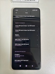 Б/в Мобільний телефон Xiaomi poco x3 pro 8/256gb 01-201041924