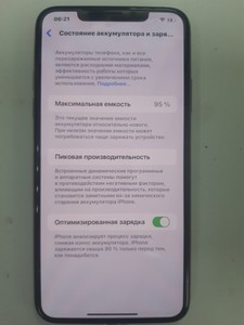 Б/в Мобільний телефон Apple iphone 11 pro max 256gb 01-201042122