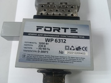 Б/в Паяльник для труб Forte wp6312 01-201042421