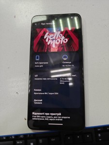 Б/в Мобільний телефон Motorola moto g05 4/256gb 01-201041896