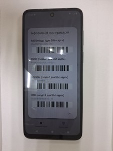 Б/в Мобільний телефон Motorola moto g13 4/128gb xt2331-2 01-201050386