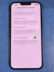 Б/в Мобільний телефон Apple iphone 13 pro max 128gb 01-201051457