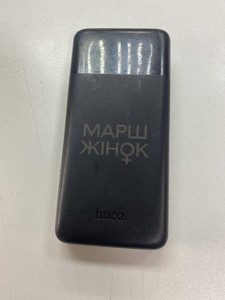 Б/в Повербанк Hoco j121a 20000mah 01-201054580