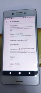 Б/в Мобільний телефон Sony xperia x f5122 dual 3/64gb 01-201052637