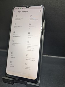 Б/в Мобільний телефон Realme c25y 4/128gb 01-201060934