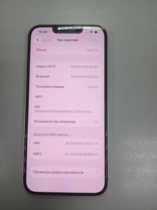 Б/в Мобільний телефон Apple iphone 13 128gb 01-201064700
