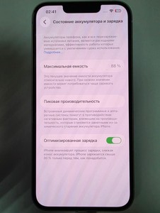 Б/в Мобільний телефон Apple iphone 14 128gb 01-201067682