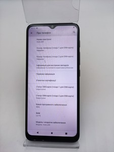 Б/в Мобільний телефон Motorola moto e20 xt2155-3 2/32gb 01-201080079