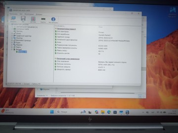 Б/в Ноутбук Hp elitebook 835 g10 / ryzen 5 pro 7545u / ram 16gb / ssd 250gb / amd radeon 740m 01-201086011