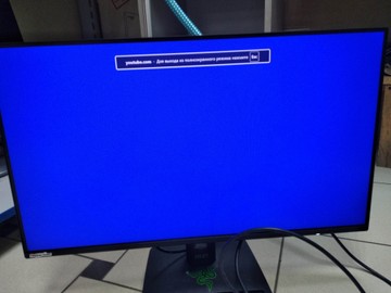 Б/в Монітор Msi pro mp252 e2 01-201077599