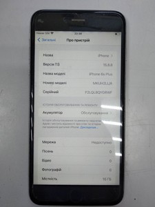 Б/в Мобільний телефон Apple iphone 6s plus 16gb 01-201086931