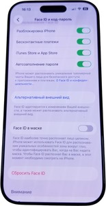 Б/в Мобільний телефон Apple iphone 16 pro 256gb 01-201080060