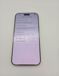 Б/в Мобільний телефон Apple iphone 16 pro max 256gb 01-201002154