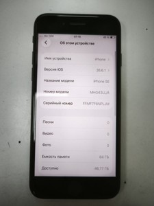 Б/у Мобільний телефон Apple iphone se 2020 64gb 01-201094575