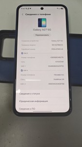Б/в Мобільний телефон Samsung galaxy a27 5g 8/256gb 01-201097974