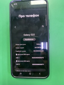 Б/в Мобільний телефон Samsung galaxy s22 8/128gb 01-201106482