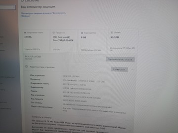 Б/у Системный блок Пк intel core i5-12400f/ram 32 gb/hdd відсутній/ssd 1000 gb/nvidia rtx 5060 (geforce) 8gb gddr7 128bit 01-201102947