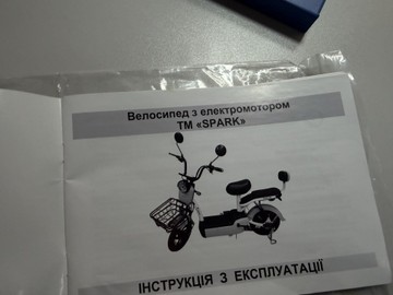 Б/в Велосипед Spark zippy 14 01-201116640