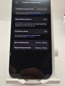 Б/в Мобільний телефон Apple iphone 16 pro 128gb 01-201116600