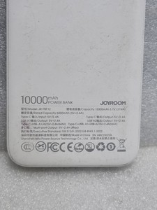 Б/у Повербанк Joyroom jr-pbf12 10000mah 12w 01-201111813