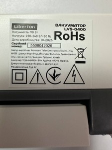 Б/у Вакууматор Liberton lvs-0400 01-201114585