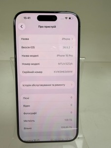 Б/в Мобільний телефон Apple iphone 15 pro 128gb 01-201116687
