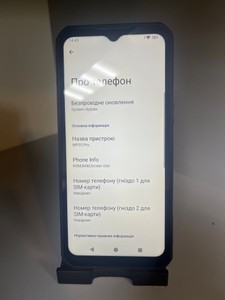 Б/в Мобільний телефон Oukitel wp55 pro 16/512gb 01-201118805