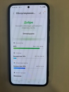 Б/в Мобільний телефон Samsung galaxy s25 12/256gb 01-201118809