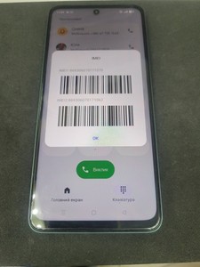 Б/в Мобільний телефон Oppo a5 4g 6/128gb 01-201122433