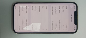Б/в Мобільний телефон Apple iphone 12 pro max 128gb 01-201120760