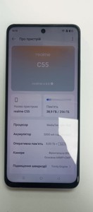 Б/в Мобільний телефон Realme c55 8/256gb 01-201120808